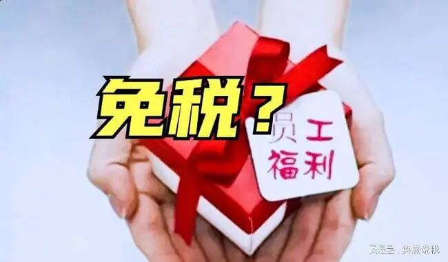 春节福利清单怎么制作？代发福利可靠吗